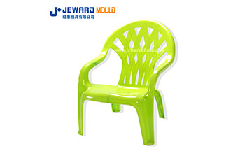 Расслабиться формовой стул JH90-1